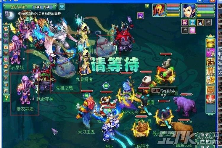 魔神战纪100级副本