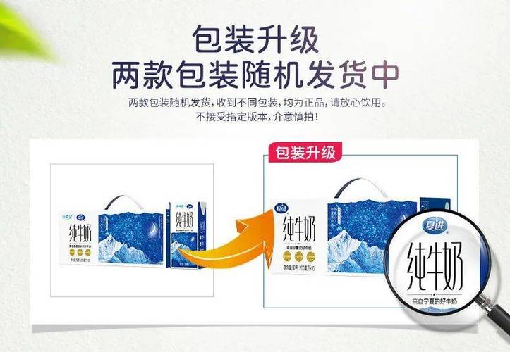 夏进浓缩纯牛奶多少钱一箱