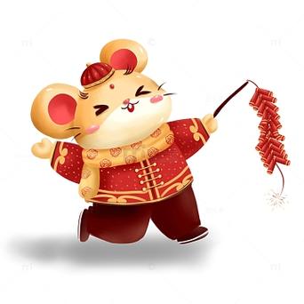 鼠年动漫贺图截图