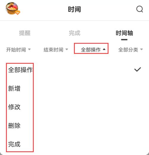 怎么把手机便签里的东西倒出来