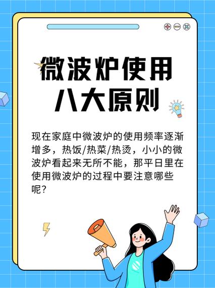 防止微波伤害应该穿屏蔽服截图