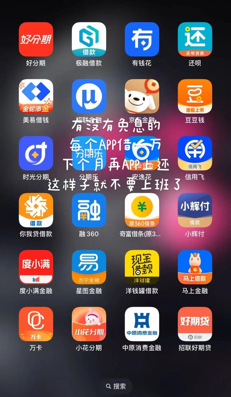土土优品借款app