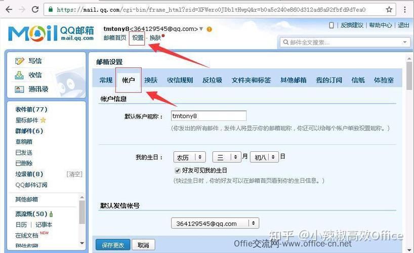 授权码什么意思