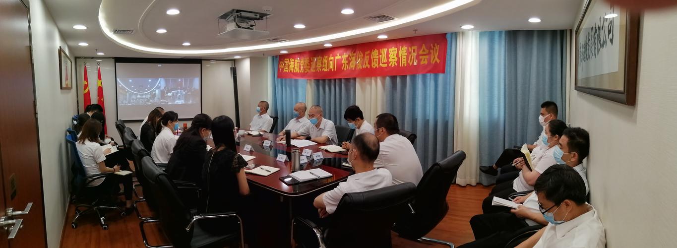 海鸿源的最新消息今天缩略图