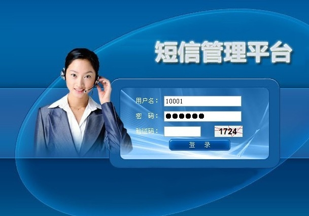 10658开头的短信是哪里