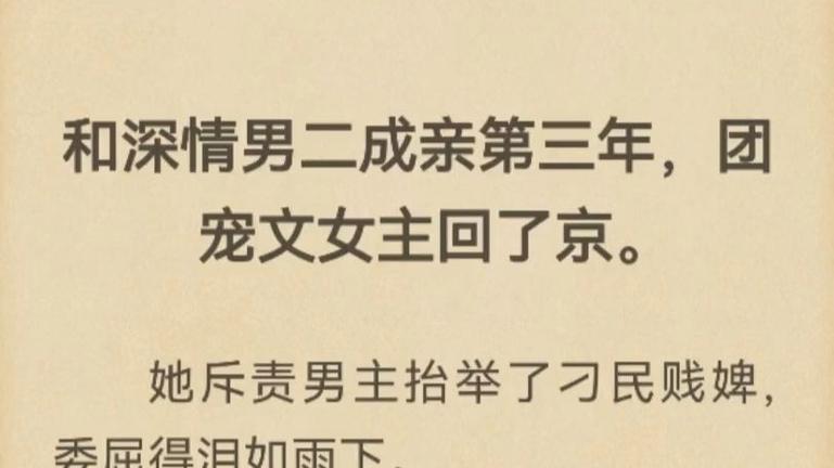 自闭男主黏女主的宠文图标