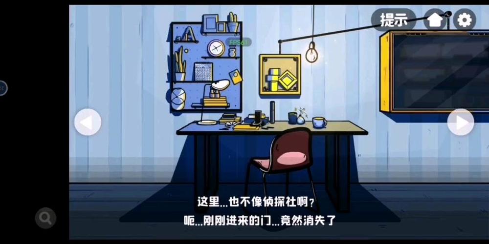 房间的秘密1攻略第一关