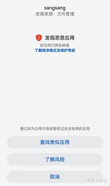 oppo手机管家报毒关闭