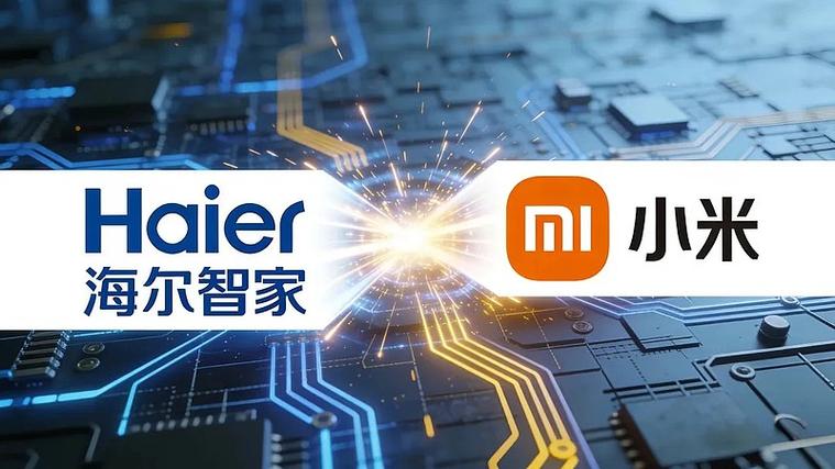 智能家居选小米还是海尔