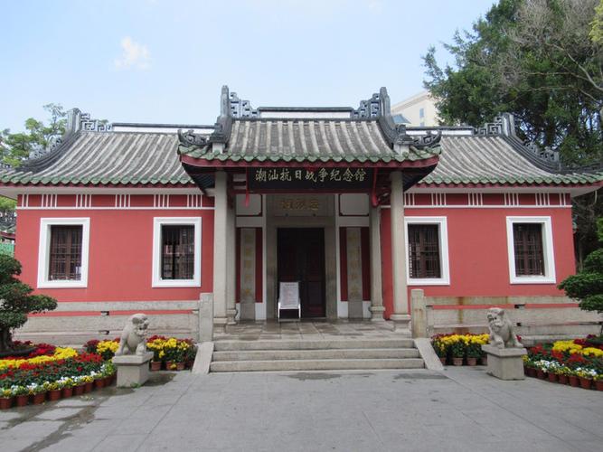 潮汕馆下载