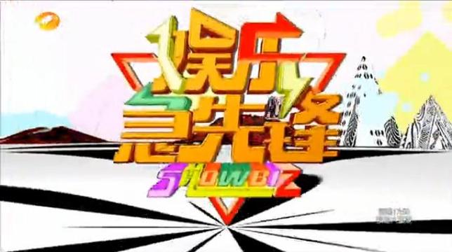 步步高开启娱乐权限缩略图