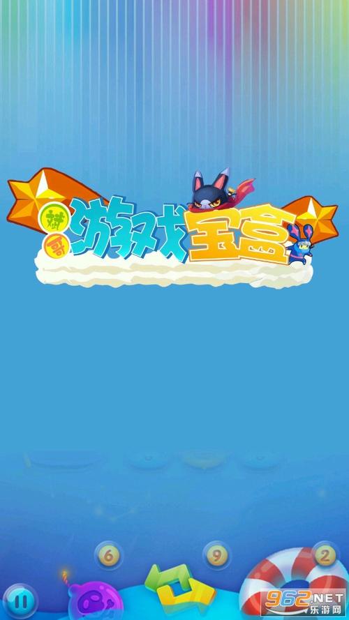 斌哥游戏破解