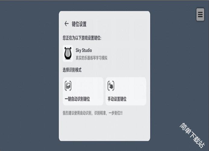 小鱼弹琴大师官方下载