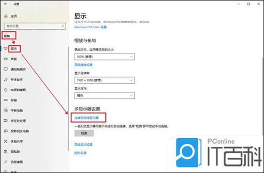 联想笔记本怎么连接电视当显示屏用
