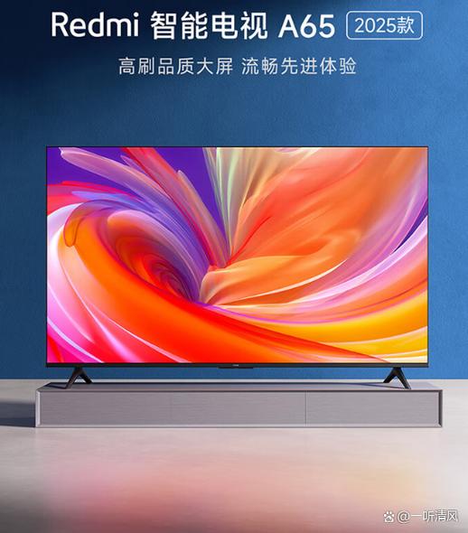红米电视好还是小米好截图