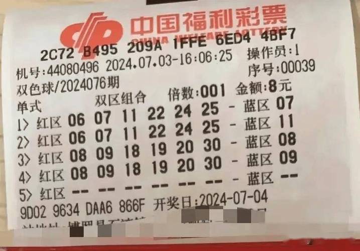 中国福利彩票双色球选号软件