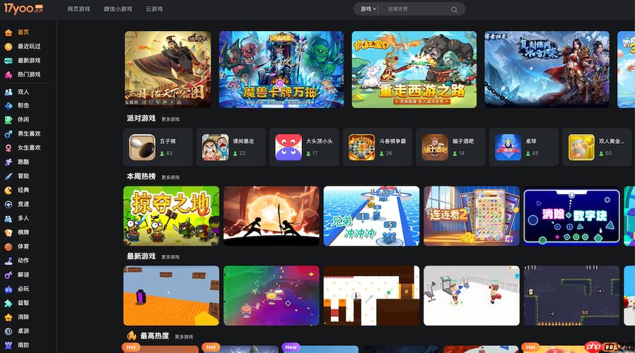 17yoo游戏免费入口