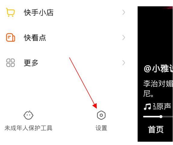 快手不允许赞赏是什么意思呀