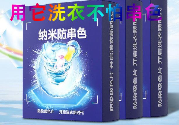 衣服洗洗颜色变暗不鲜艳怎么办