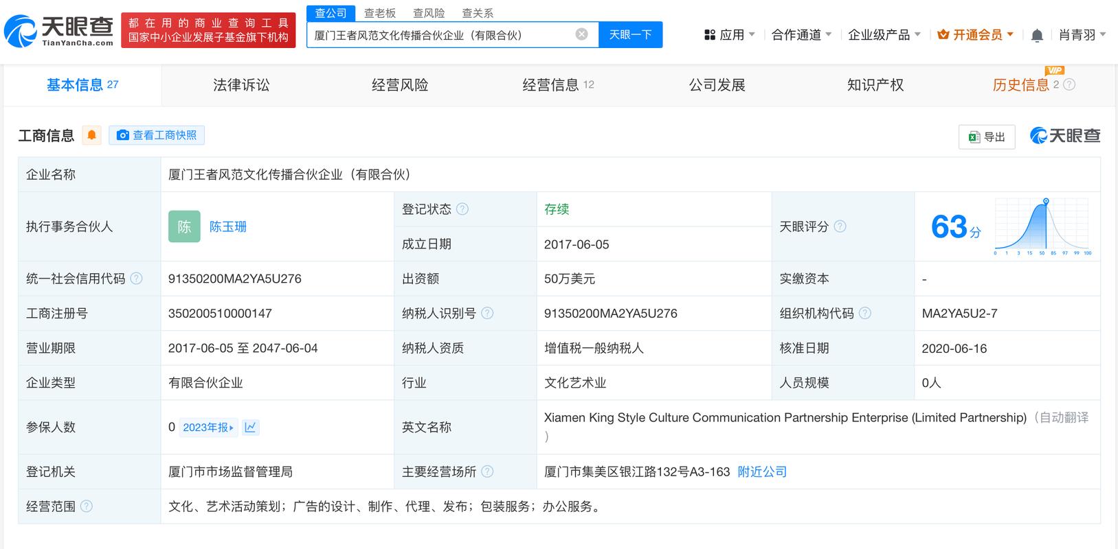名下查询不到ETC是什么原因缩略图