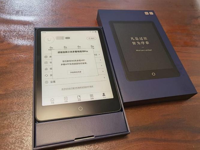 小米多看阅读器支持格式