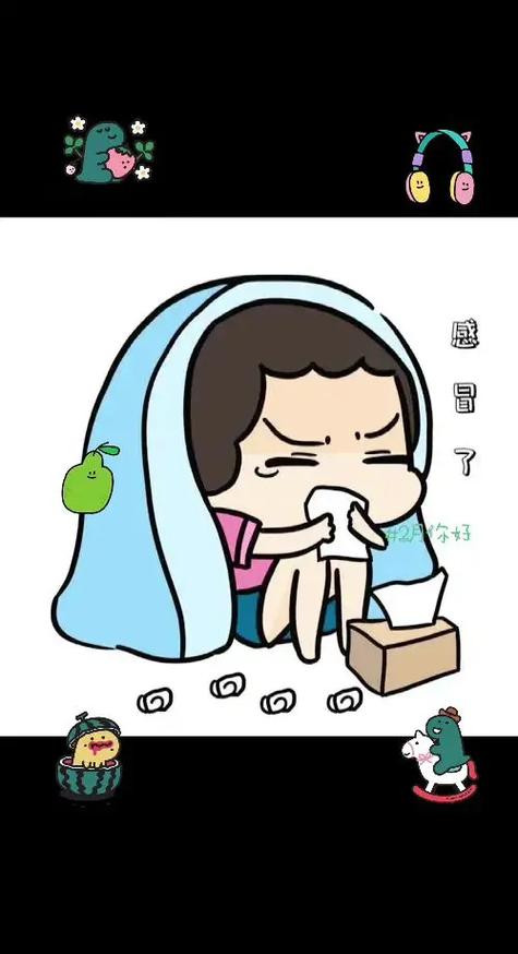 感冒鼻涕图片搞笑图片