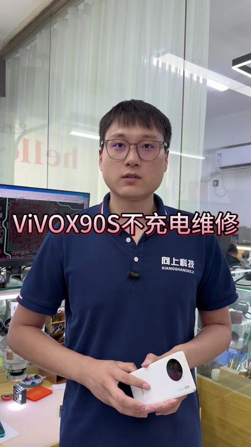 vivoy5s为什么充电变慢了