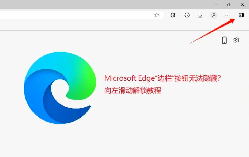 浏览器下方被任务栏挡住