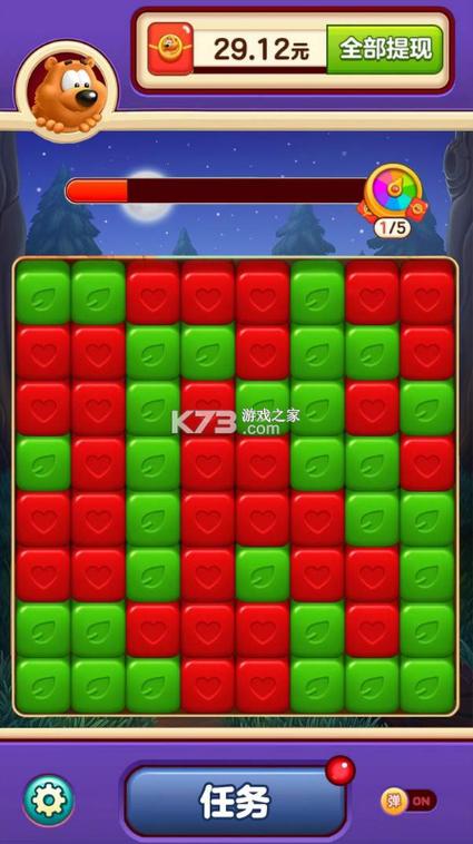 小熊点点消真的可以赚钱吗