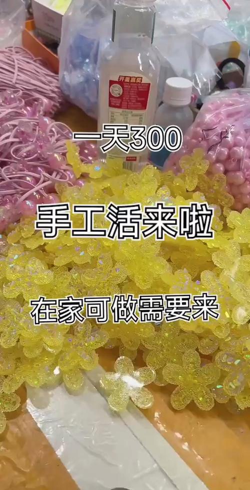 线上手工活一单一结