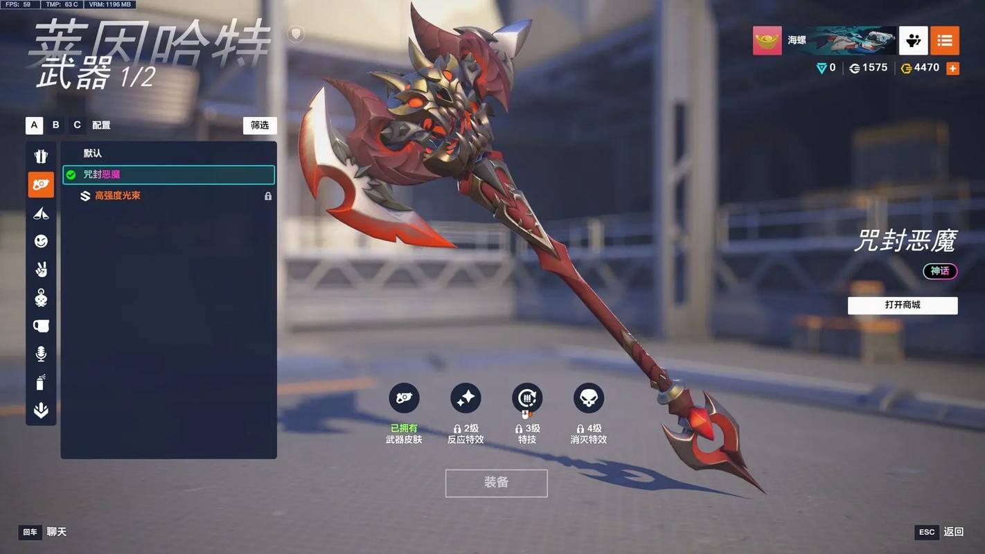 燧龙
