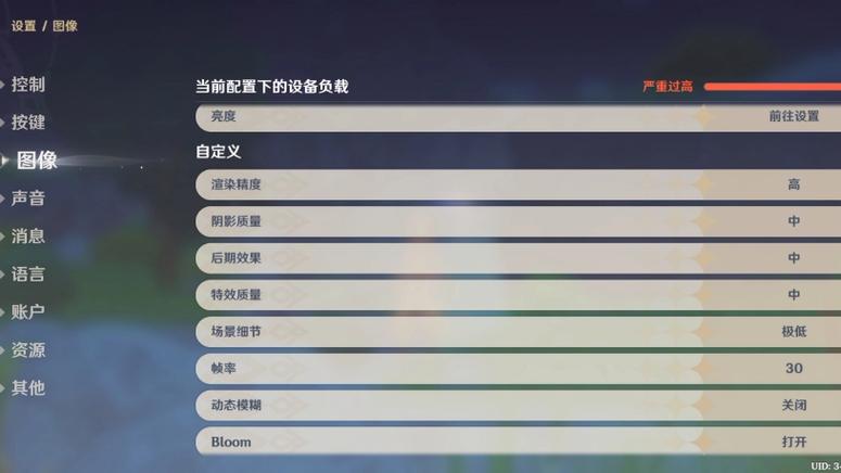 酷狗伴侣怎么调画质截图