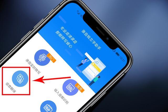 vivo手机英译汉在哪里