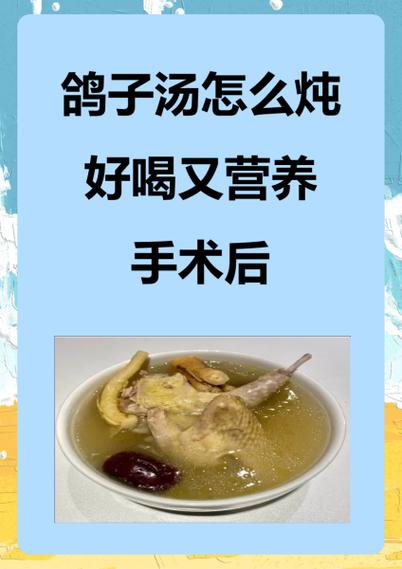 鸽子原地打转是怎么了截图