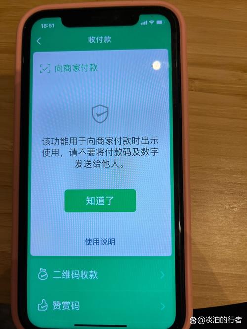 微信付款老是弹出讯飞引擎