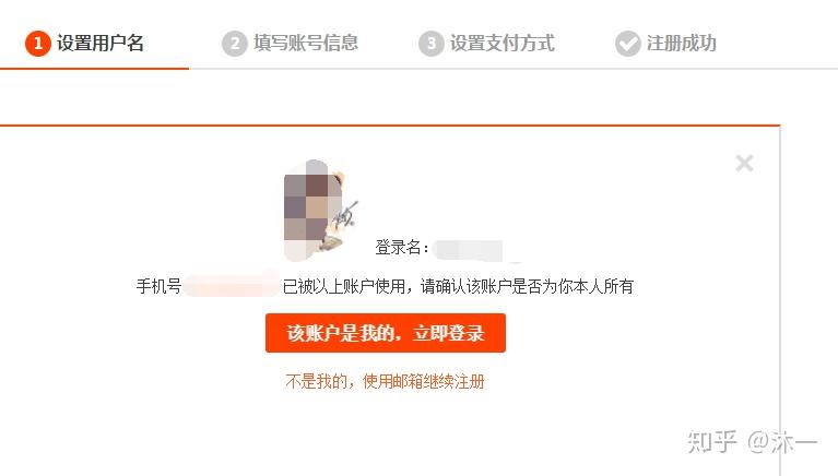 别人用验证码登淘宝能干嘛图标
