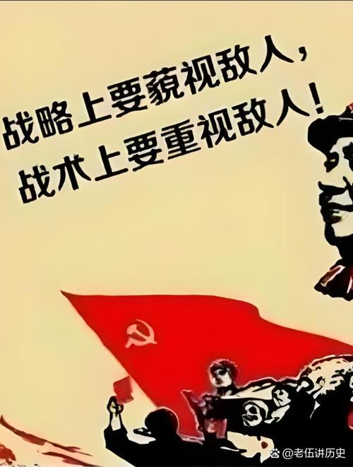十大军事原则读后感