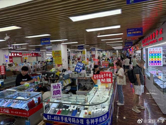 北京二手手机市场在哪里图标