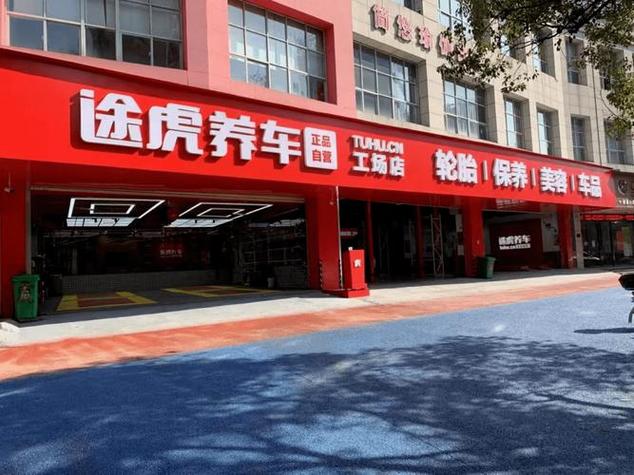 附近补漆店500米以内