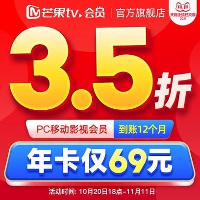 我的会员在哪里找