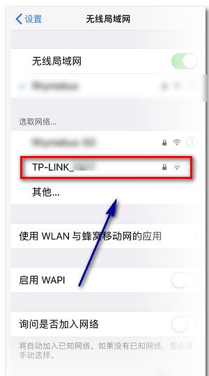 公共wifi不弹出网页验证缩略图