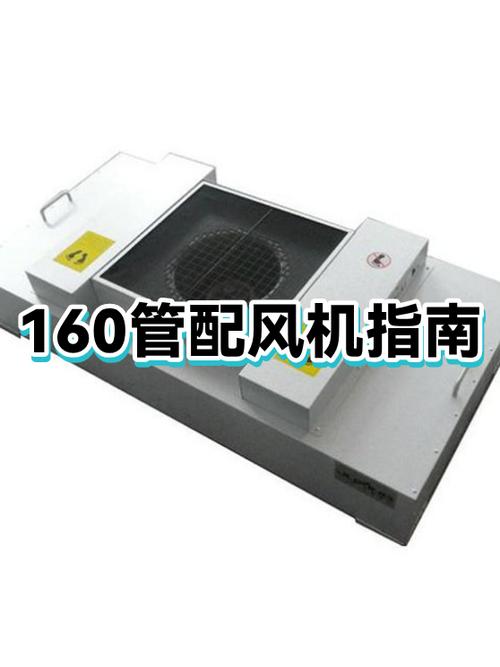 油烟机怎么加装强排风机