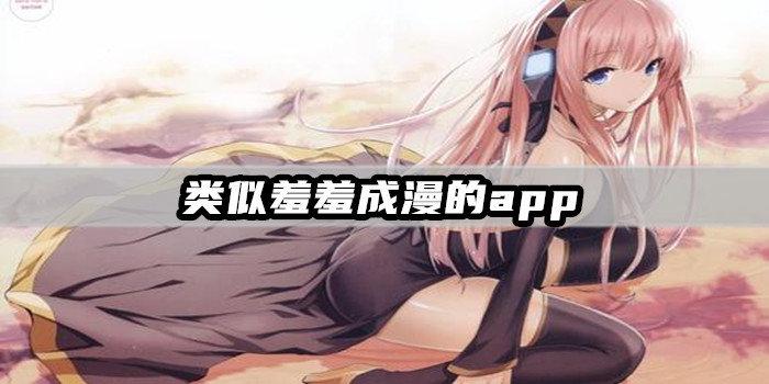 乐享免费阅读破解版