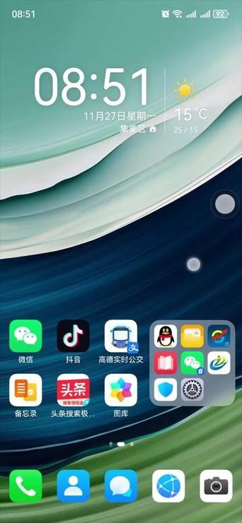 手机软件重叠怎么回事