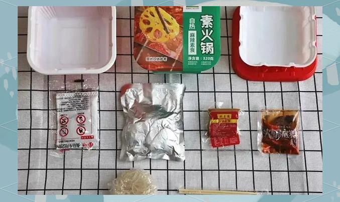 自热火锅安全吗图标