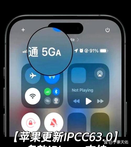 苹果右上角菜单滑不下来