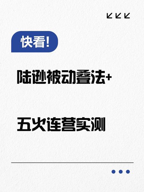 庄周叠被动能不能平a