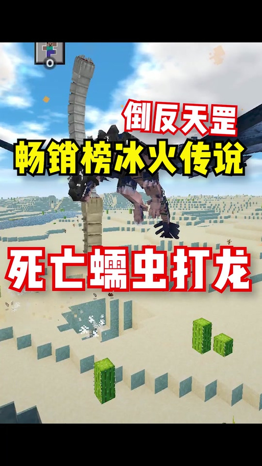 我的世界怎么喂食缩略图