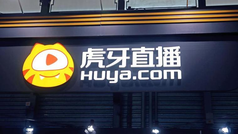 虎牙一个守护主播能获得多少钱