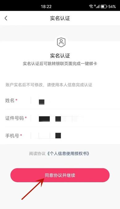 快手绑定银行卡怎么解绑在哪里找